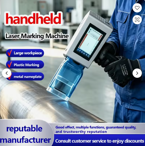 Portable Handheld Fiber Laser Engraving Machine/Firemarking Machine, suitable for marking of stainless steel, aluminum hardware parts